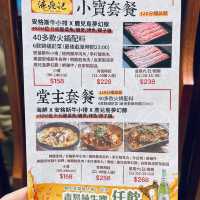 宵夜時段9點後入座