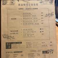 正宗台式味道