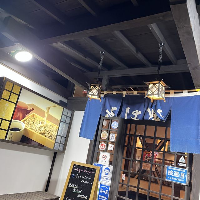 諏訪インターすぐにあるお蕎麦屋さん