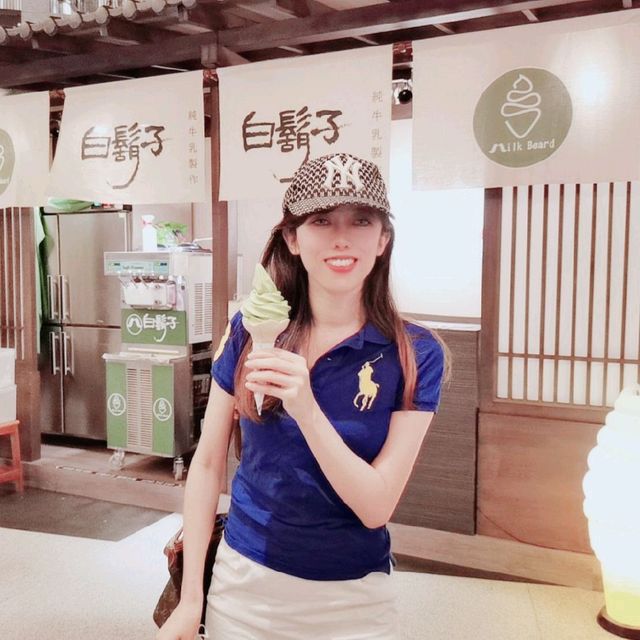 日式庭園特展加白鬍子鮮乳霜淇淋😘