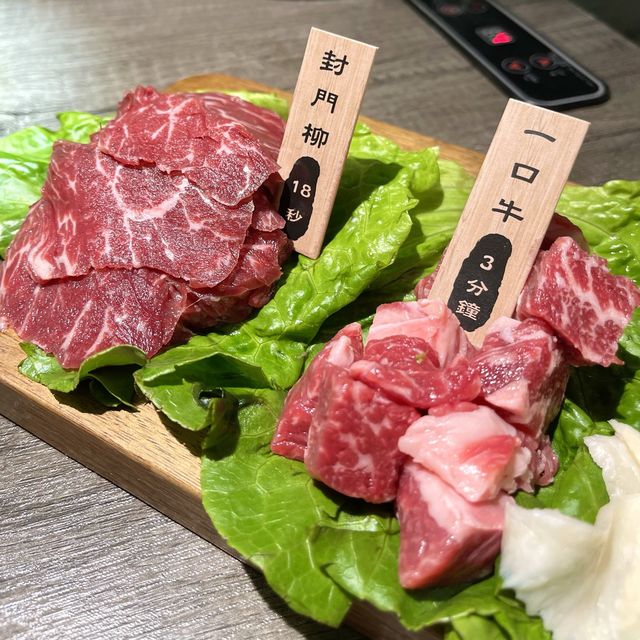 狂野麻神麻辣🌶辣得好過癮