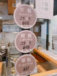 隱世素食食堂
