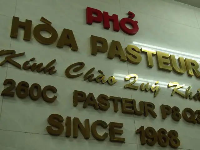 ホーチミン🇻🇳フォー🍜