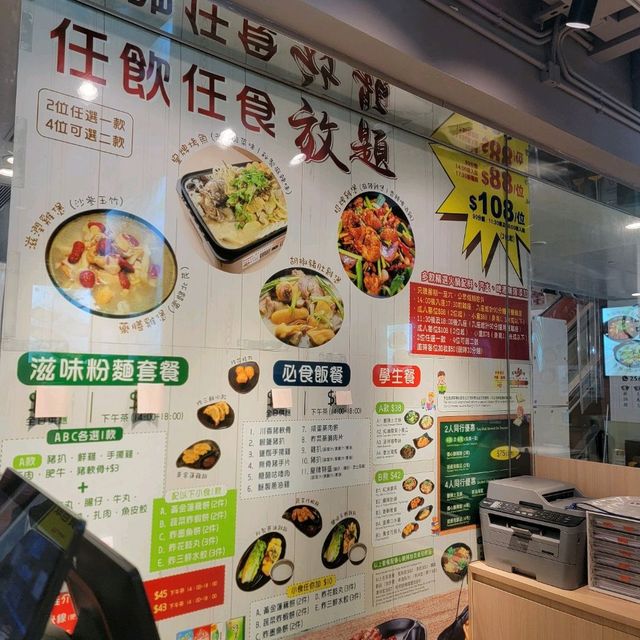 可能是全港最平的烤魚🐟放題 可能是全港最平的烤魚🐟放題