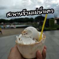 สะพานข้ามแม่น้ำแคว จ.กาญจนบุรี