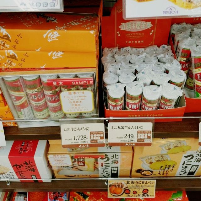 JRさっぽろ駅　北海道四季彩館
