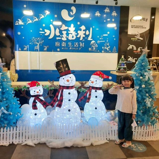 水銡利廚衛生活村