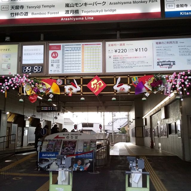 四条河原町 松竹新喜劇からバスを乗り継ぎ京都散歩