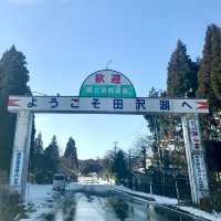 東北にある日本一深い湖！