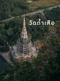 วัดถ้ำเสือ จ.กระบี่ 🇹🇭