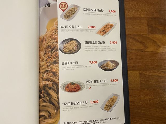 부평ㅣ청천동 가성비 좋은 파스타 맛집, 리얼파스타
