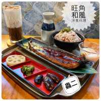 當旺角活化唐樓遇上和風洋食料理☺️