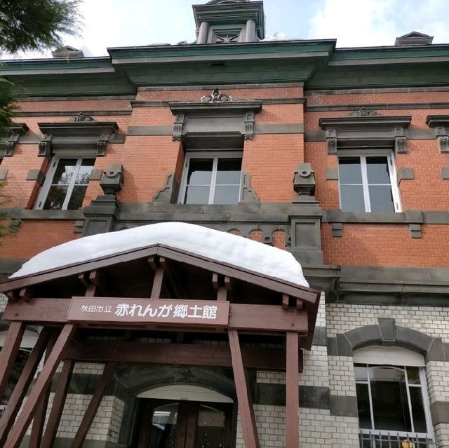 秋田市立赤れんが郷土館