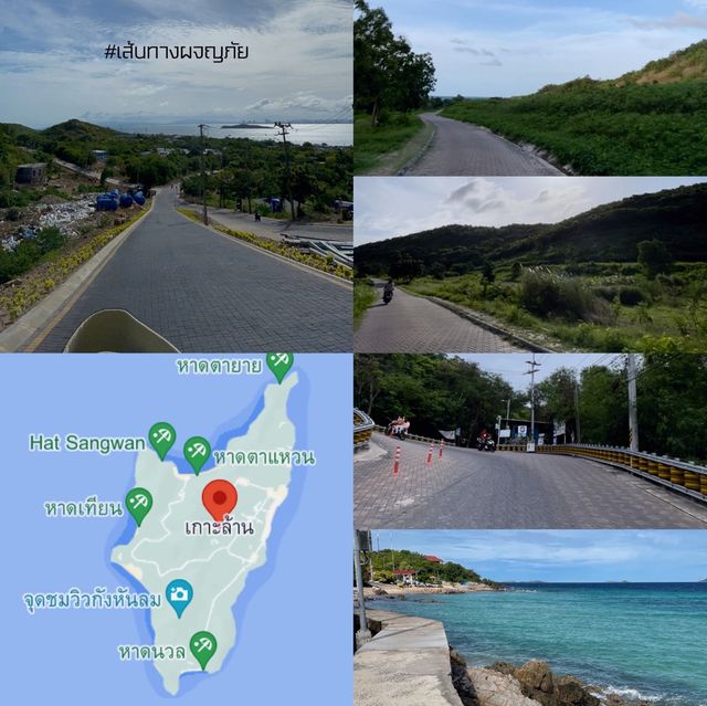 รีวิวเกาะล้านฉบับคนมีเวลาน้อย🌊🏝 #20ชั่วโมงบนเกาะ