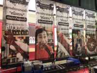 紅統府的Transformer Museum