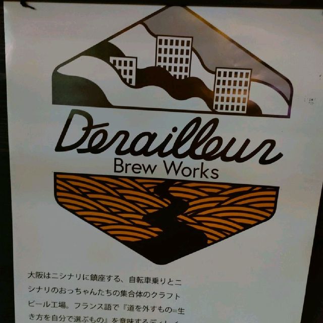 【大阪 浪速区】OMO7 湯上りスタンドへようこそ✨
