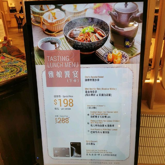 銅鑼灣品嚐地道馬來西亞美食😋