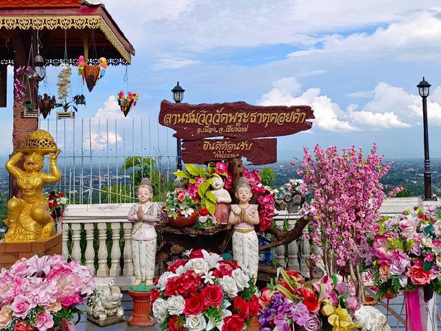 วันพระธาตุดอยคำ