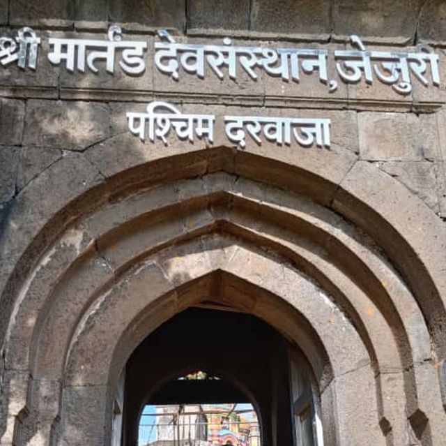 jejuri khandoba temple in Pune Maharashtra 