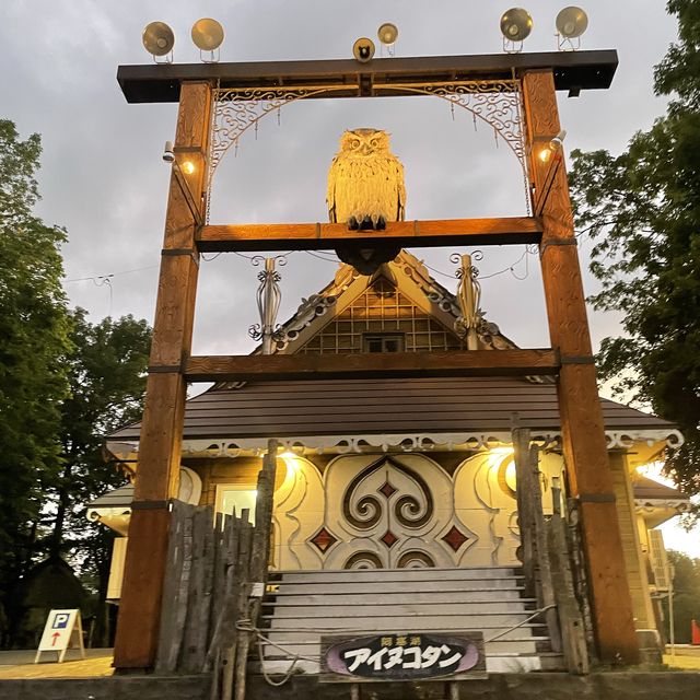 【北海道】神秘的なアイヌコタンへ