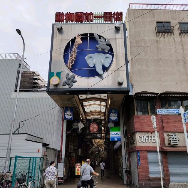 【大阪 西成】古き良き大阪を感じる旅✨