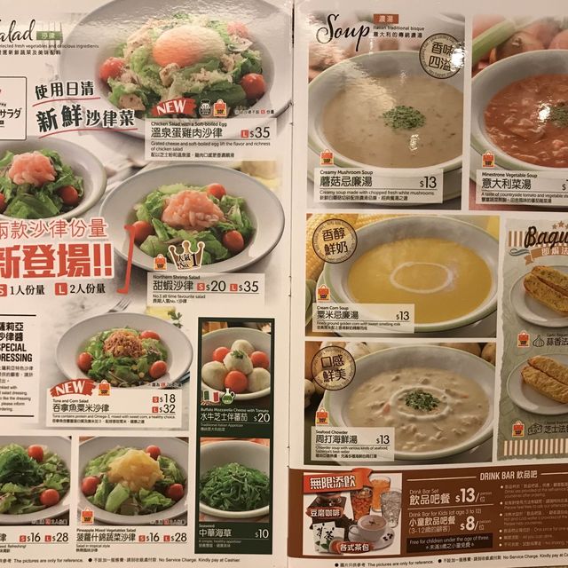 長沙灣蕯莉亞意大利餐廳回味無窮