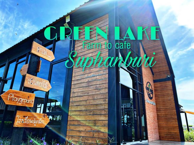 คาเฟ่แนะนำเมืองสุพรรณ Greenlake farm to Cafe’ 
