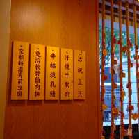 偽旅遊！日本京都幸福鳥美食！便當定食！