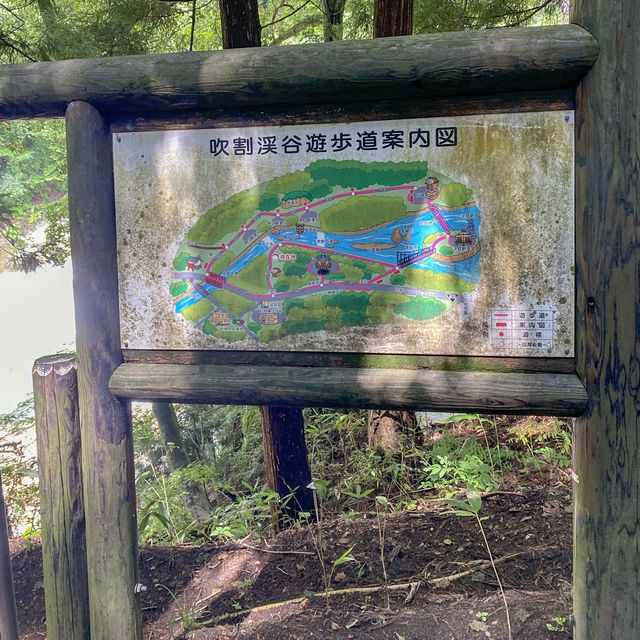 東洋のナイアガラ『吹割の滝』