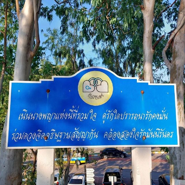 แลนด์มาร์คของจันทบุรี จุดชมวิวเนินนางพญา