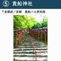 【京都】行ってよかった京都の観光地7選