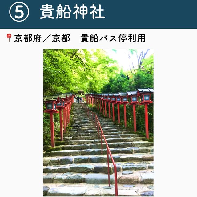 【京都】行ってよかった京都の観光地7選
