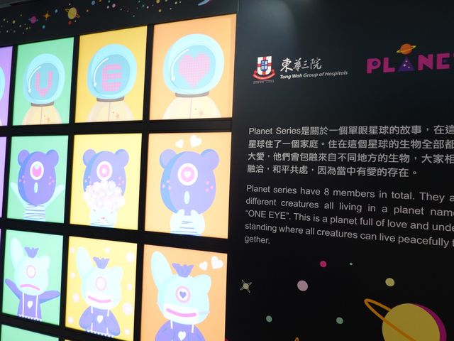 NFT MARKETPLACE 慈善競標暨藝術展 - BY 東華三院TWGHS