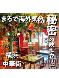 【ChaiTeaCafe】