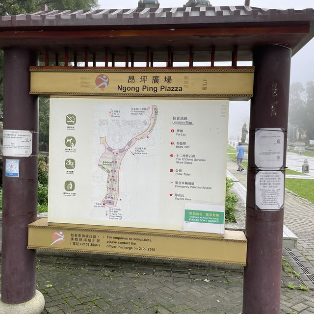 昂坪廣場
