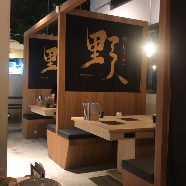 林口野人火鍋 超推薦 🥰🥰🥰
