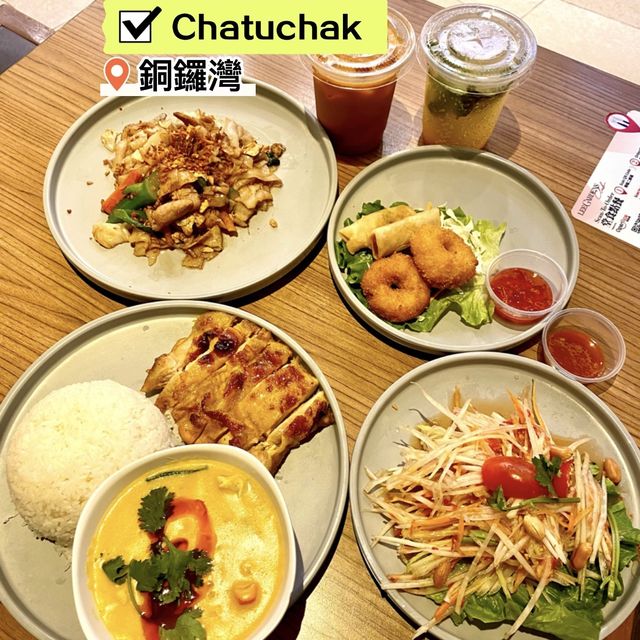 [Chatuchak] -  泰🇹🇭味之回憶🥰