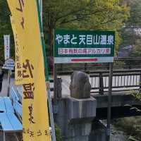 都内から日帰り！絶景大菩薩嶺！