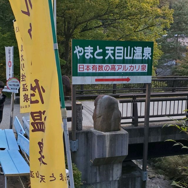 都内から日帰り！絶景大菩薩嶺！