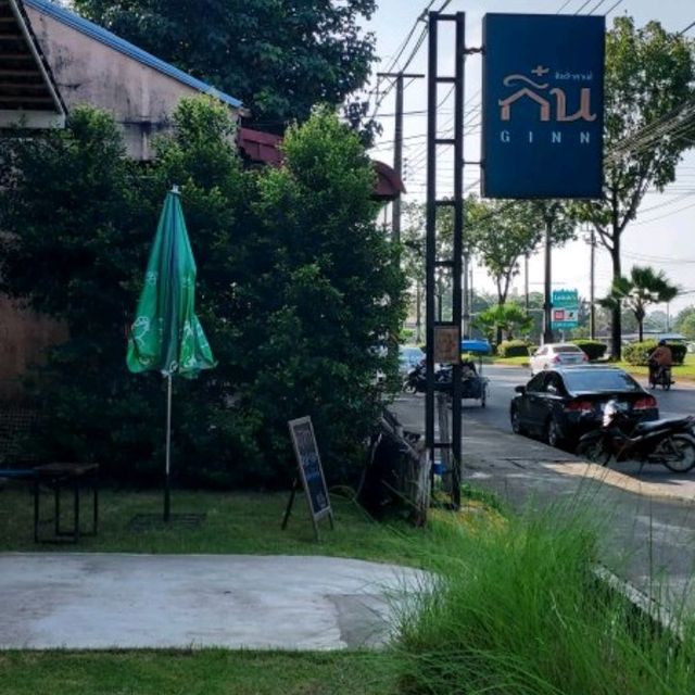 🥟🥠🥡 Ginn Dim sum Cafe🧋