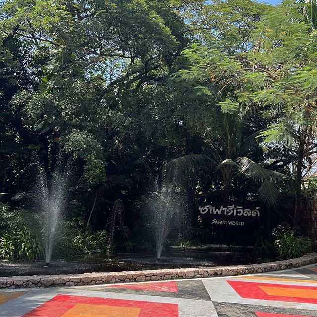 ซาฟารีเวิลด์ กรุงเทพ