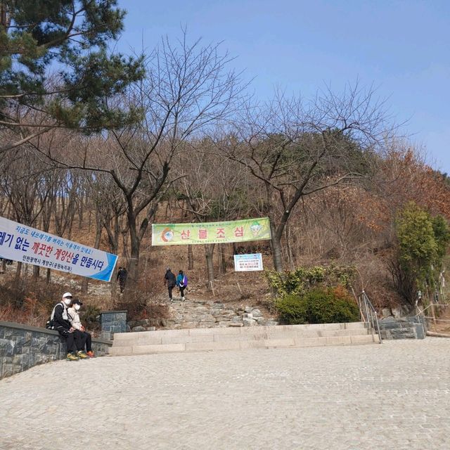 인천에서 등산하기 좋은 산인 계양산을 올라가보자
