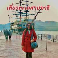 ล่องเรือเที่ยวทะเลสาปอาชิ, ฮาโกเนะ ญี่ปุ่น