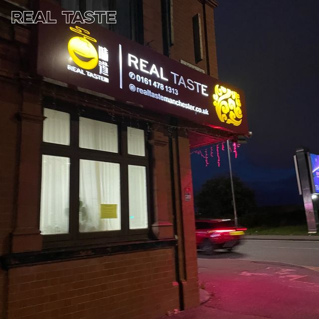 英國曼徹斯特 中菜餐廳 超多特色中菜選擇 思鄉之選