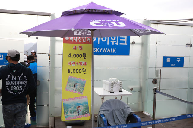정선 병방치스카이워크 아찔한 즐거움