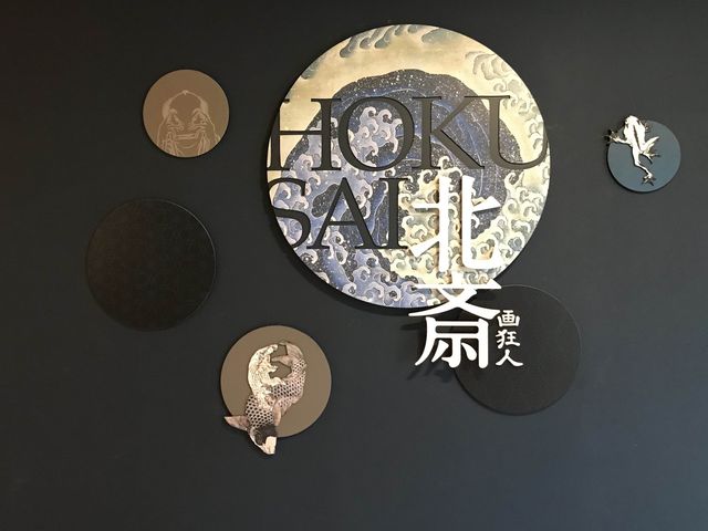 小布施町北齋博物館
