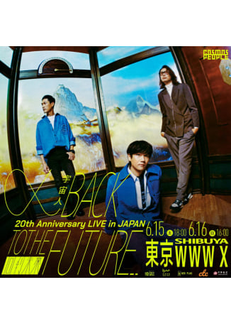 宇宙人日本演唱會2024 | 東京澀谷WWWX