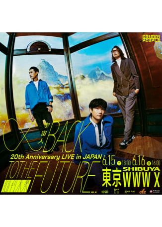 宇宙人日本演唱會2024 | 東京澀谷WWWX