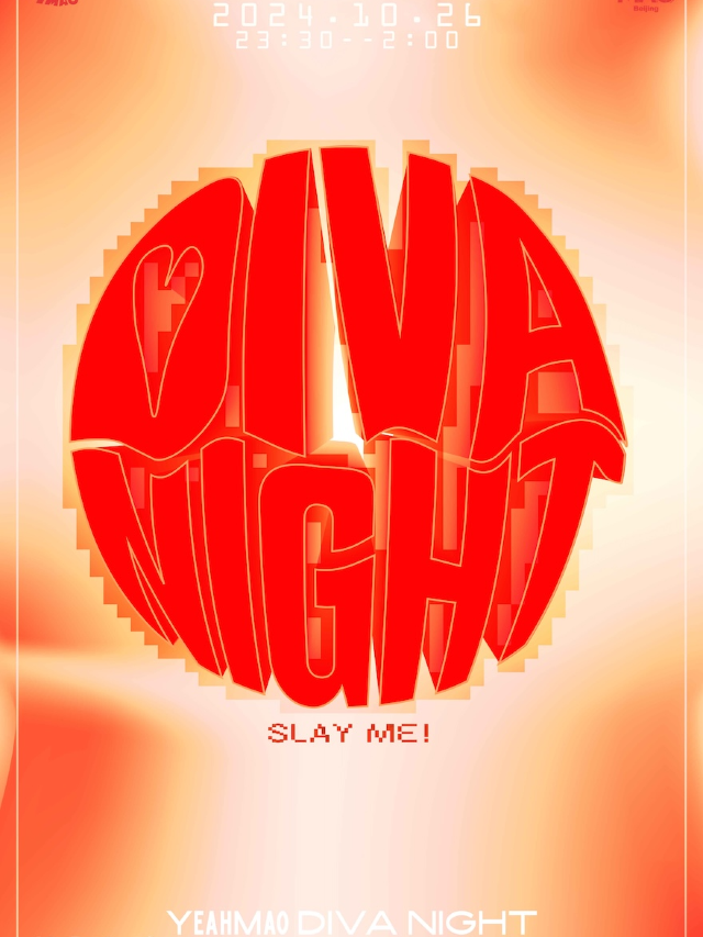 10.26｜夜貓俱樂部「DIVA NIGHT」WesternPopStew歐美薈萃 #全場暢飲｜演唱會 | MAO Livehouse北京