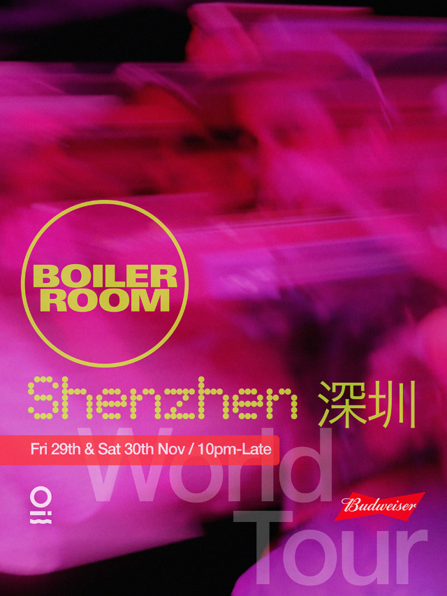 11/29 -30 | Boiler Room Shenzhen @OIL Club 深圳｜演唱會 | OIL Club